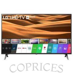 LG 55" Inch SMART UHD 4K AI THINQ SATELLITE TV